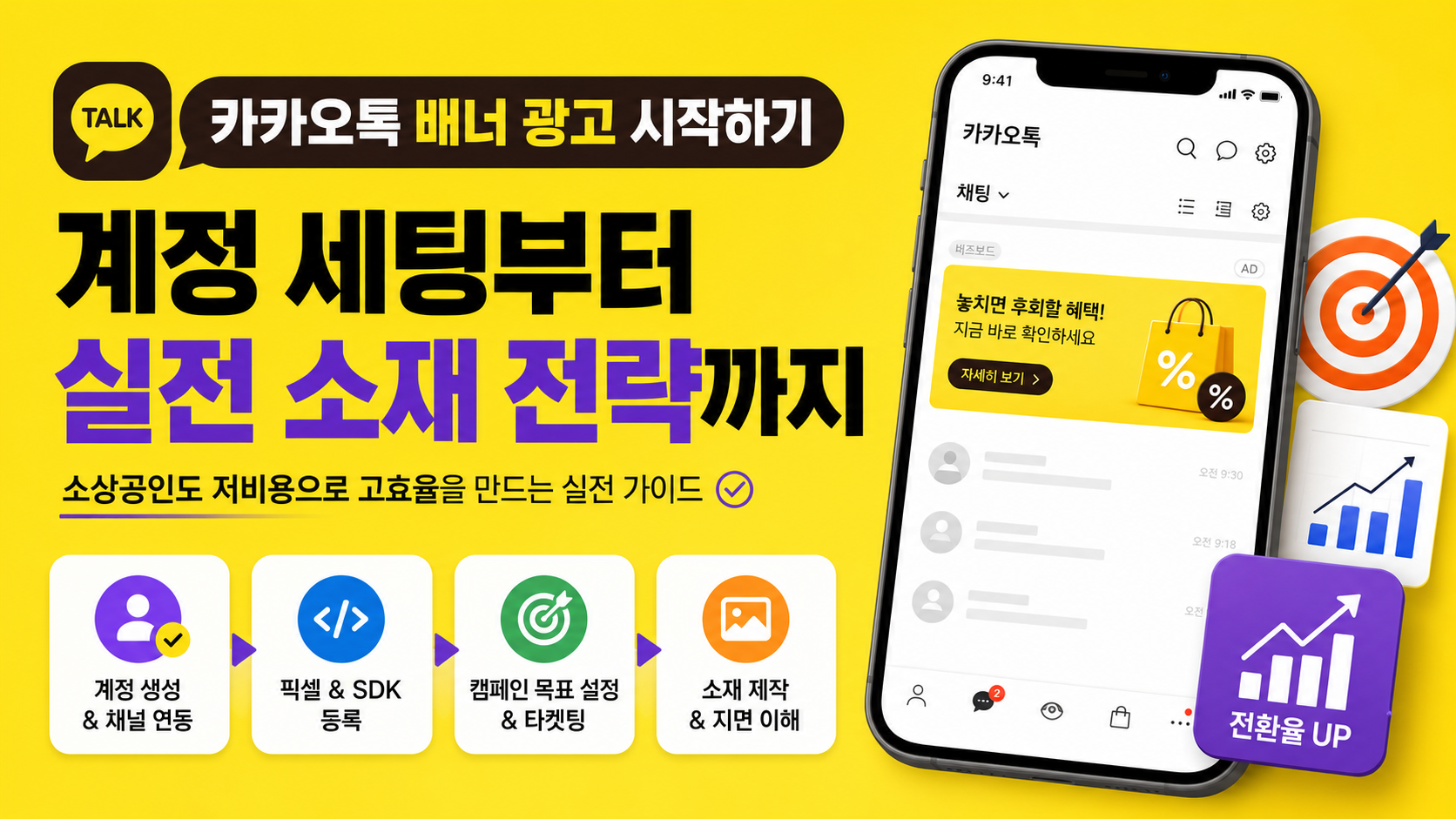 ChatGPT Image 2026년 8월 20일 오전 09_59_22.png